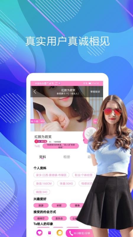 ֻapp- v1.2 ֻ