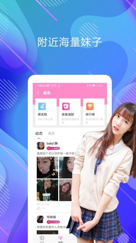 ֻapp- v1.2 ֻ