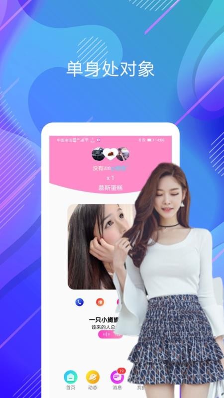 ֻapp- v1.2 ֻ