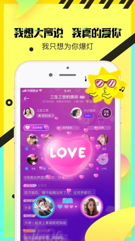 ֻapp- v4.11.1 ׿