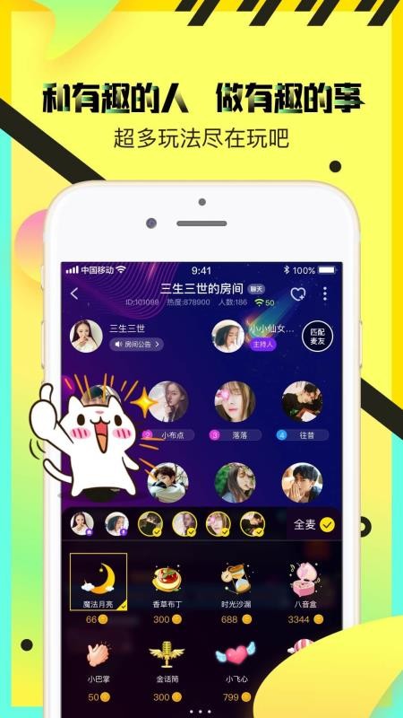 ֻapp- v4.11.1 ׿
