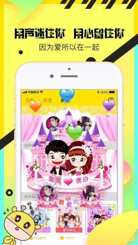 ֻapp- v4.11.1 ׿
