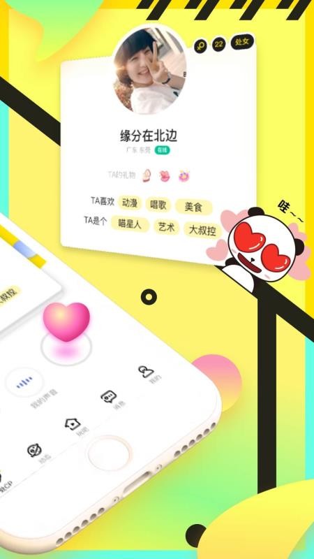 ֻapp- v4.11.1 ׿