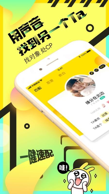 ֻapp- v4.11.1 ׿