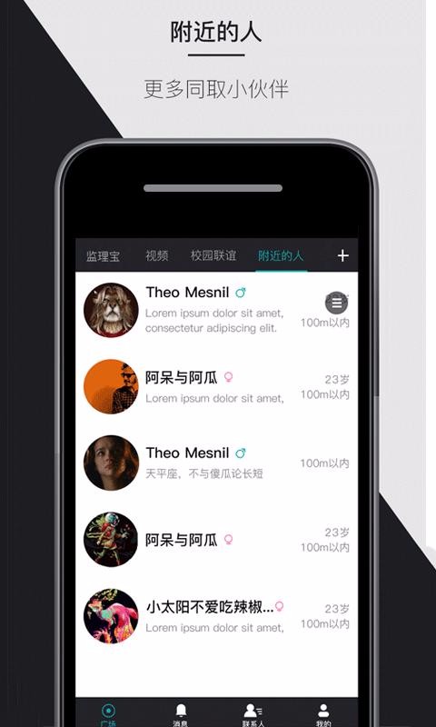 ˰ֻapp-˰ v2.2.5 ֻ