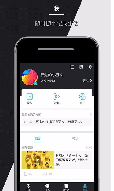 ˰ֻapp-˰ v2.2.5 ֻ