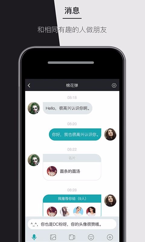 ˰ֻapp-˰ v2.2.5 ֻ