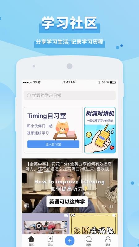 Timingֻapp-Timing v9.13.2 ׿
