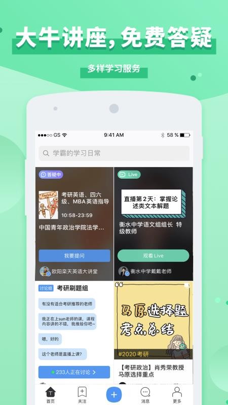 Timingֻapp-Timing v9.13.2 ׿