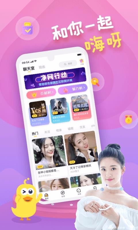 ѽֻapp-ѽ v1.7.1 ׿
