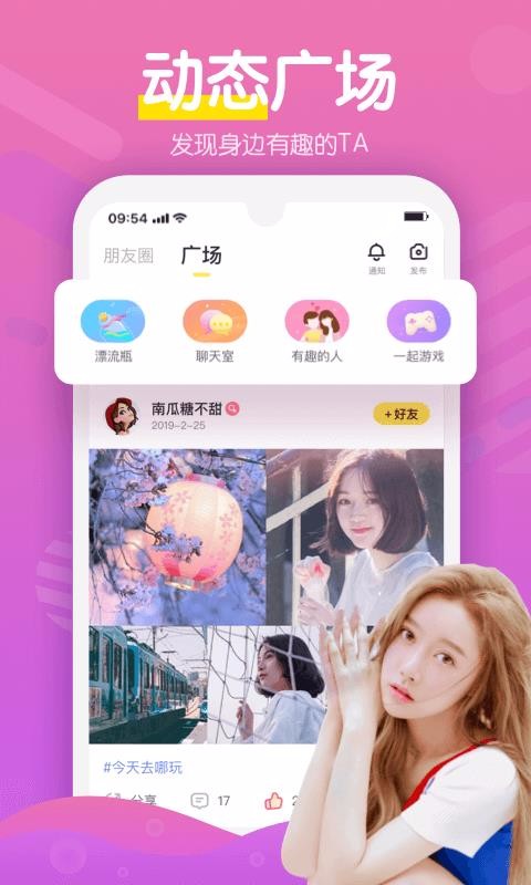 ѽֻapp-ѽ v1.7.1 ׿