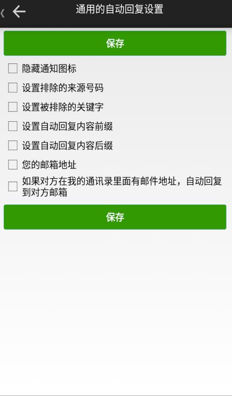 Զظֻapp-Զظ v2.2.4 ׿