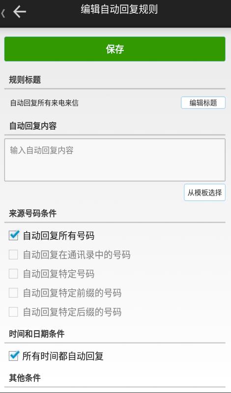 Զظֻapp-Զظ v2.2.4 ׿