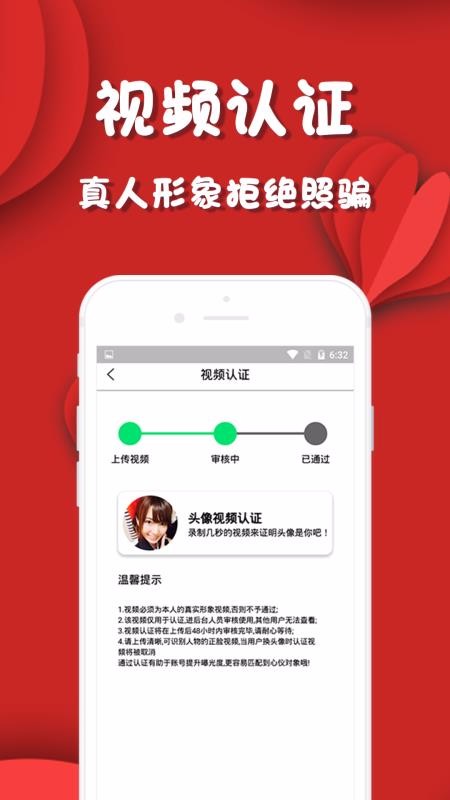 λֻapp-λ v1.0.2 ׿