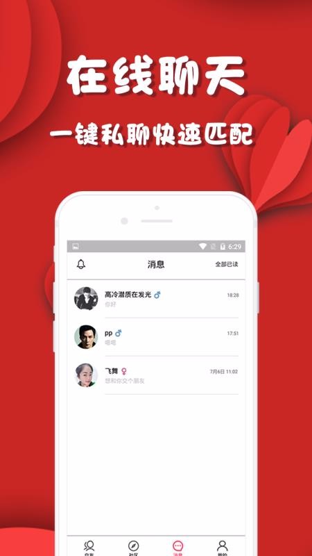 λֻapp-λ v1.0.2 ׿