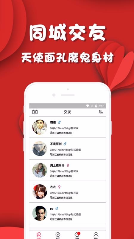 λֻapp-λ v1.0.2 ׿