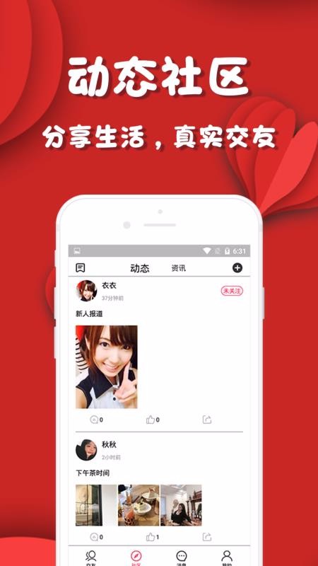 λֻapp-λ v1.0.2 ׿