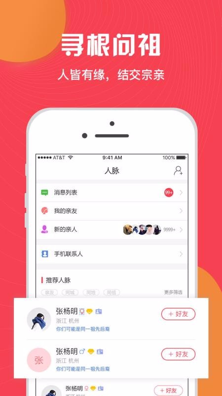 ֻapp- v4.8.0 ֻ