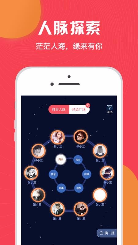 ֻapp- v4.8.0 ֻ