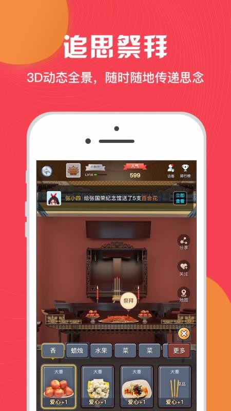ֻapp- v4.8.0 ֻ