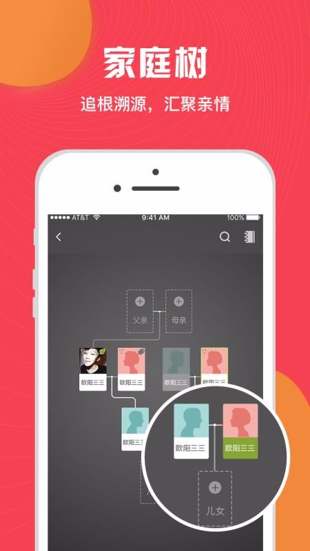 ֻapp- v4.8.0 ֻ