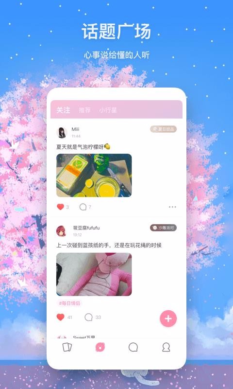 ֻapp- v1.4.1 ֻ