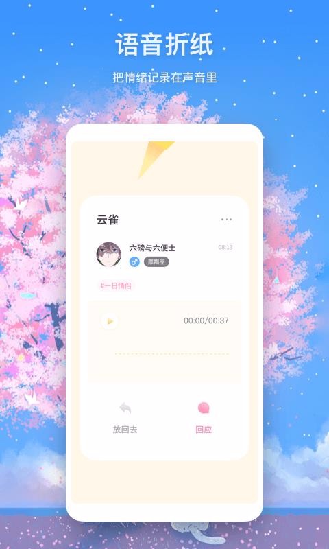 ֻapp- v1.4.1 ֻ