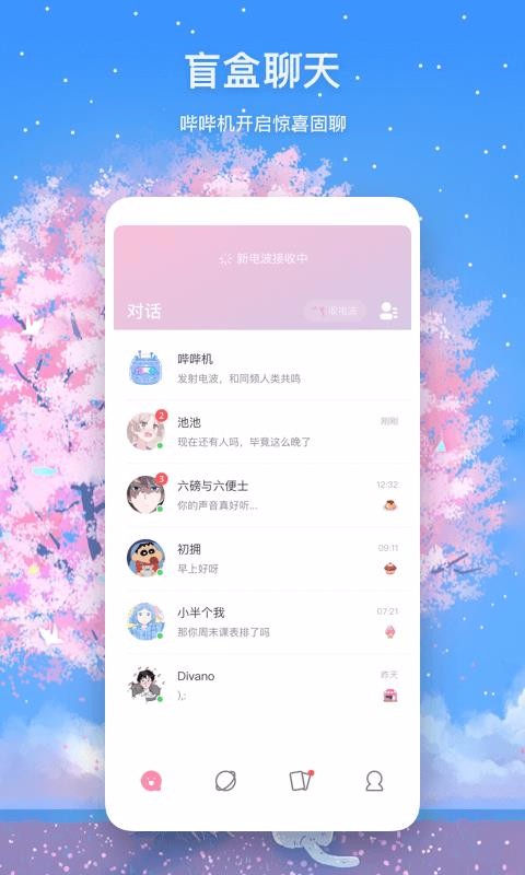 ֻapp- v1.4.1 ֻ