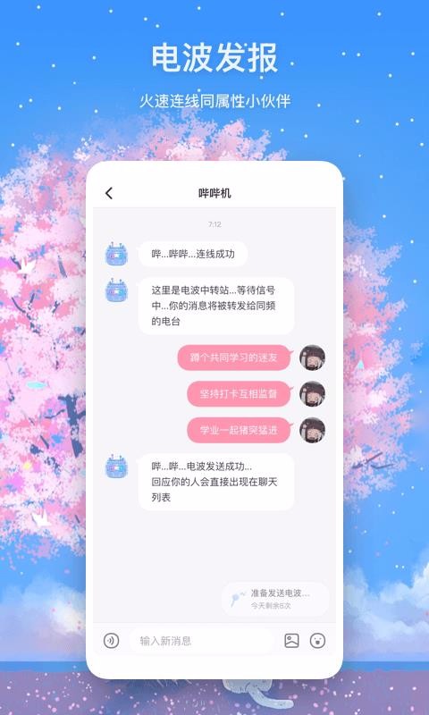 ֻapp- v1.4.1 ֻ