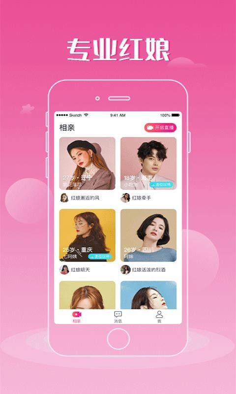 ׶ֻapp-׶ v1.5.0 ֻ