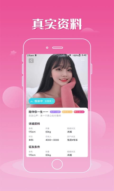 ׶ֻapp-׶ v1.5.0 ֻ