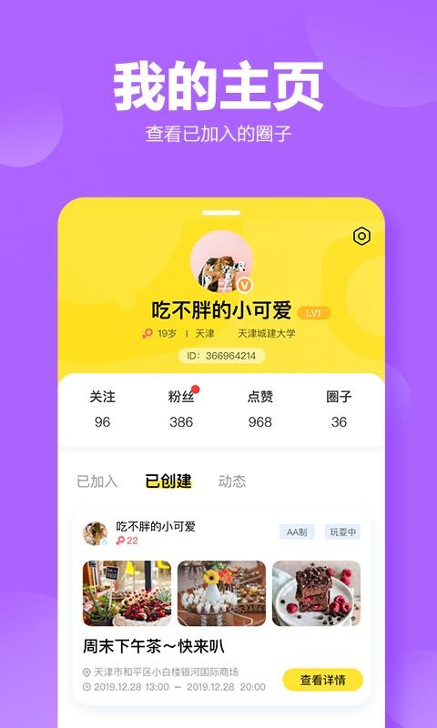 ȦȦֻapp-ȦȦ v1.0.8 ֻ