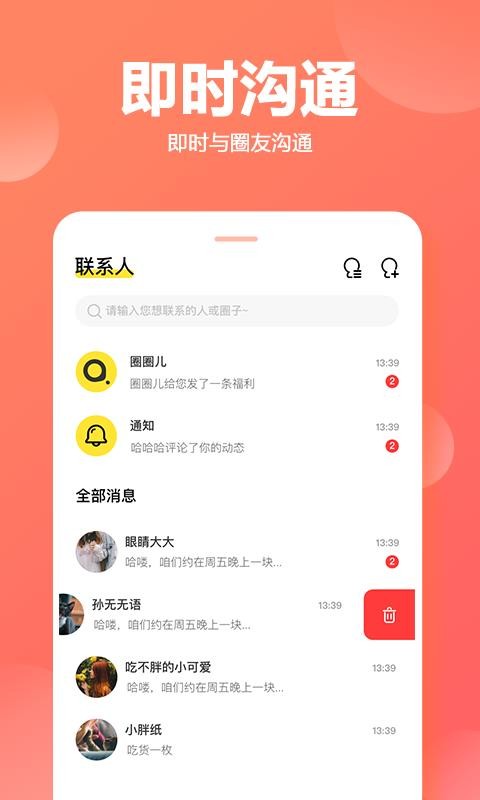 ȦȦֻapp-ȦȦ v1.0.8 ֻ