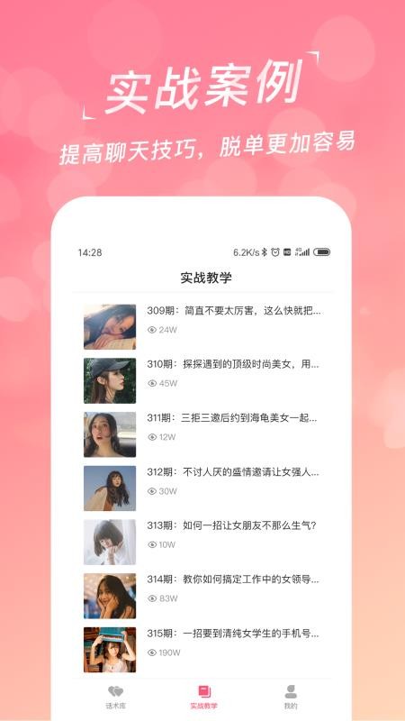 컰ѧֻapp-컰ѧ v1.6.1 ׿