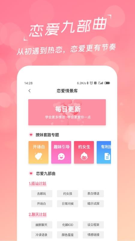 컰ѧֻapp-컰ѧ v1.6.1 ׿