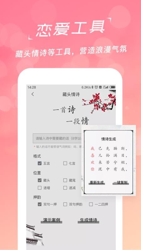 컰ѧֻapp-컰ѧ v1.6.1 ׿