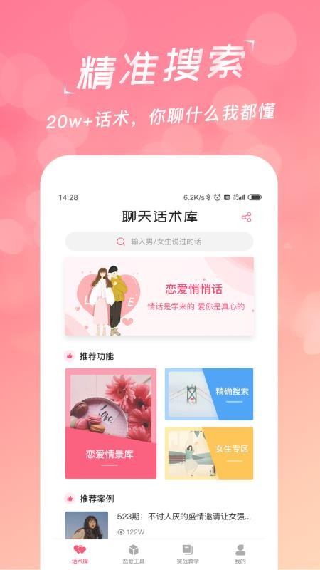 컰ѧֻapp-컰ѧ v1.6.1 ׿