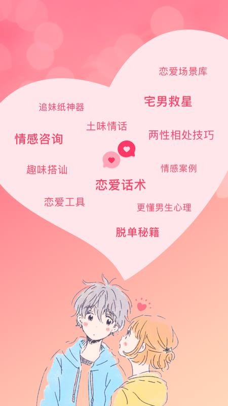 컰ѧֻapp-컰ѧ v1.6.1 ׿