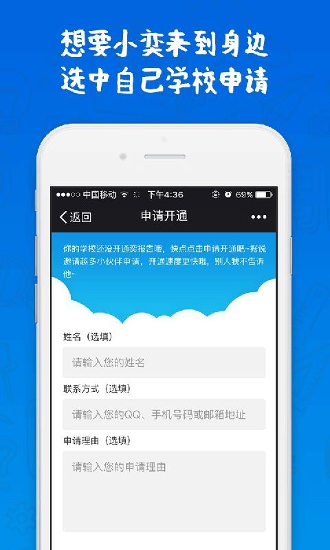 ȱֻapp-ȱ v4.1.1 ׿