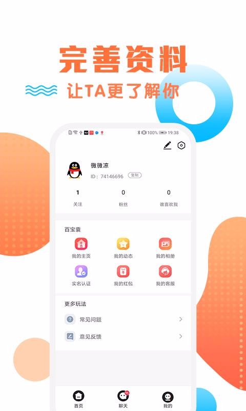 Լֻapp-Լ 1.0.2 ֻ