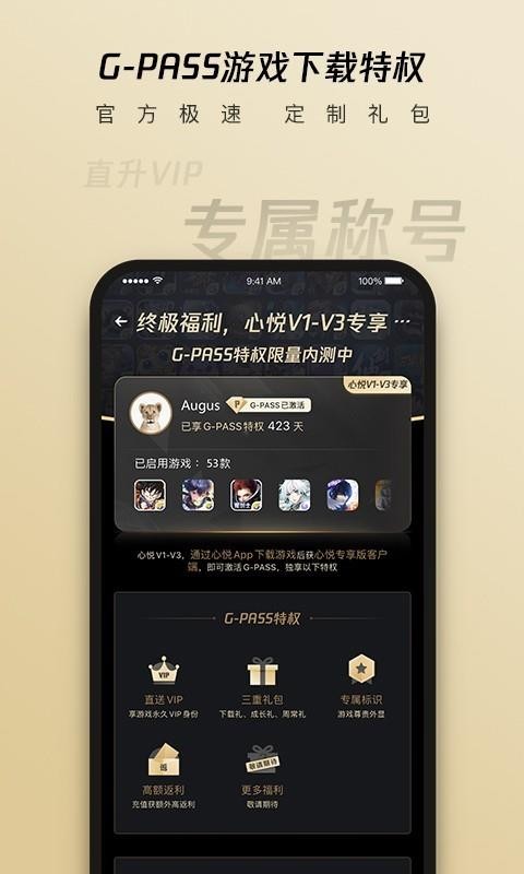 þֲֻapp-þֲ v5.2.0.6 ֻ