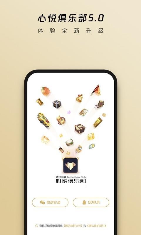 þֲֻapp-þֲ v5.2.0.6 ֻ