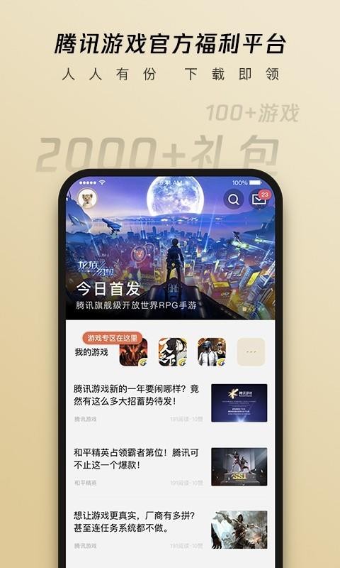 þֲֻapp-þֲ v5.2.0.6 ֻ