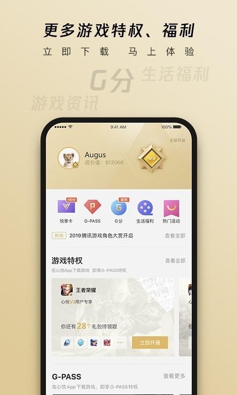 þֲֻapp-þֲ v5.2.0.6 ֻ