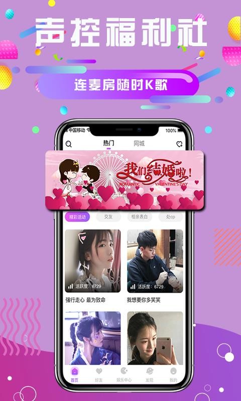 þֻapp-þ v2.5.2 ׿
