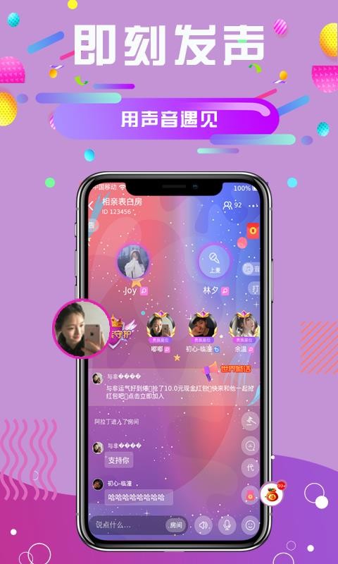þֻapp-þ v2.5.2 ׿