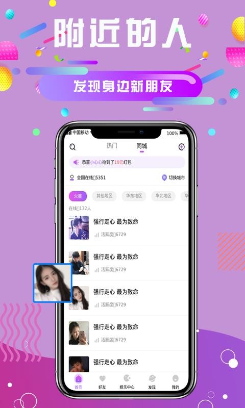 þֻapp-þ v2.5.2 ׿