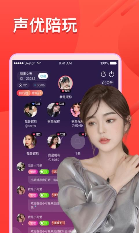 FMֻapp-FM v1.0.0 ֻ