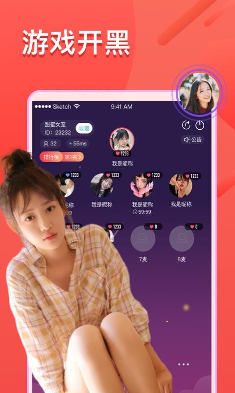 FMֻapp-FM v1.0.0 ֻ