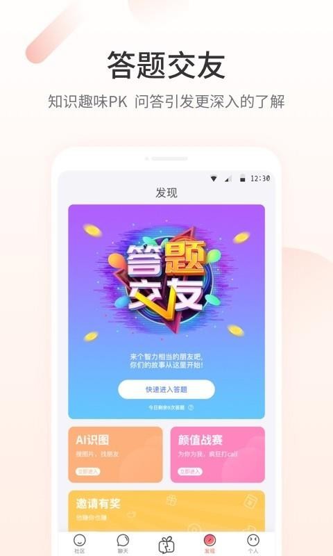 նֻapp-ն v2.0.6 ֻ
